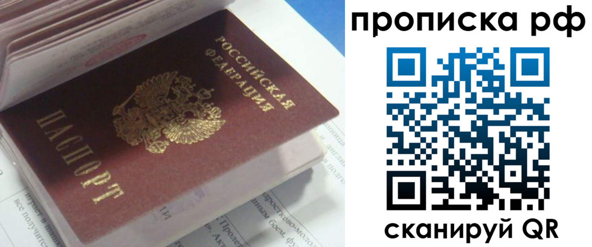 временная регистрация адрес в Кисловодске